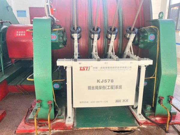 “快”“準(zhǔn)”“精”！鋼絲繩24小時(shí)*365天全生命周期監(jiān)管！